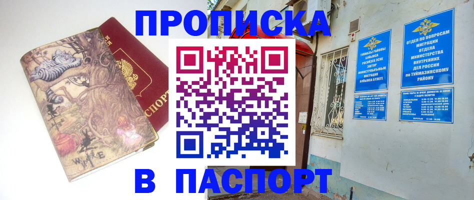 пропишу в квартире в Нерехте