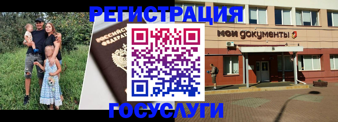 купить прописку в Нерехте